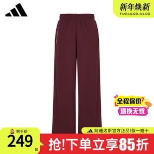 针织长裤 adidas阿迪达斯女裤 休闲运动直筒裤 新款 KS2411 官方正品