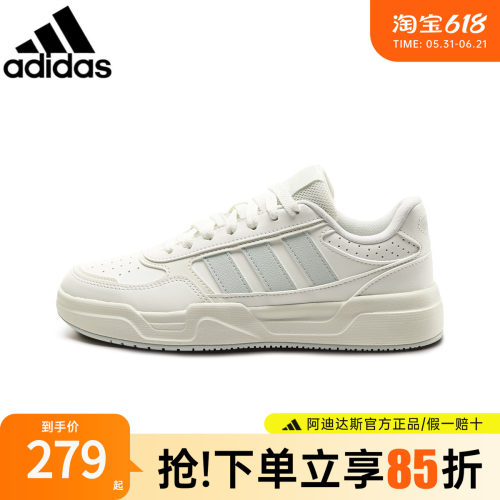 adidas阿迪达斯板鞋男鞋女鞋2026新款情侣鞋低帮休闲运动鞋KI1500