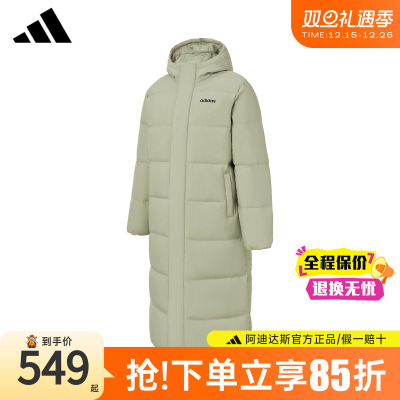 【官方正品】阿迪达斯羽绒服男女