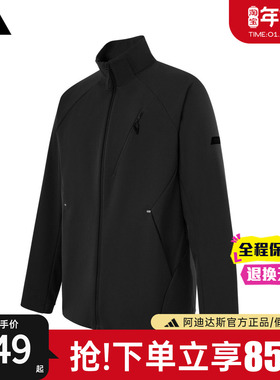 adidas阿迪达斯外套男子官方正品新款立领上衣防风运动夹克KG8970
