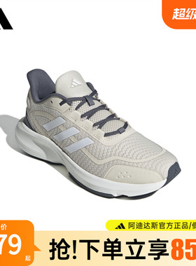 adidas阿迪达斯男鞋官方正品新款透气防滑休闲轻运动跑步鞋JP9792