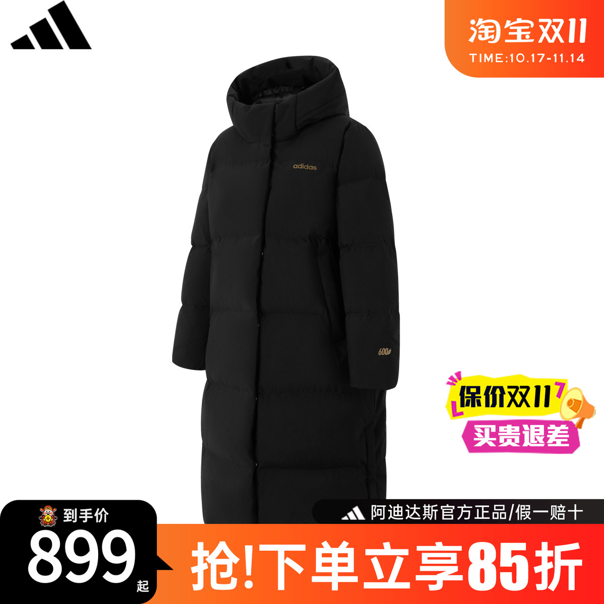 adidas阿迪达斯长款过膝羽绒服女官方新款加厚保暖鸭绒上衣KC2169