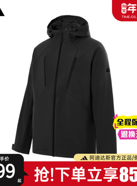 adidas阿迪达斯外套男子官方正品新款连帽上衣运动防风夹克KG8966
