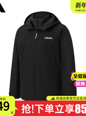 adidas阿迪达斯官方新款三合一外套男女可拆卸户外上衣夹克JL8263