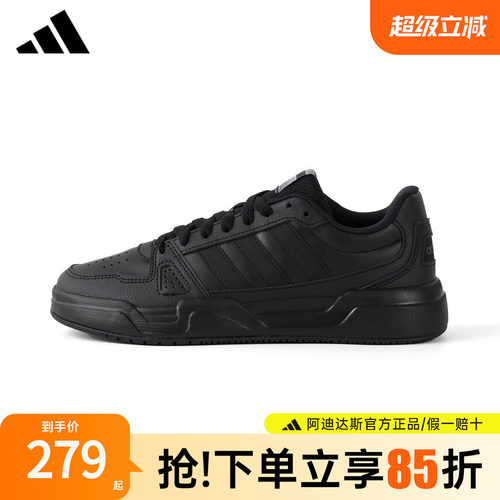 【热卖爆款】阿迪达斯板鞋