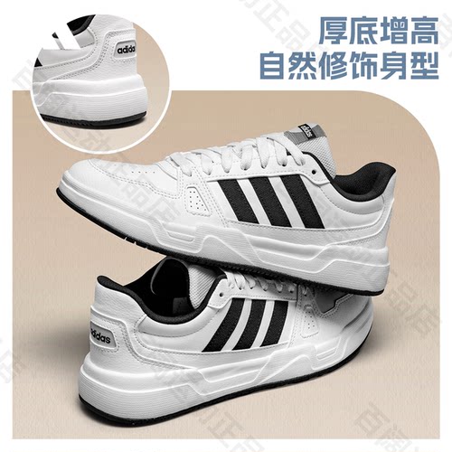 adidas阿迪达斯小白鞋官方新款男鞋女鞋休闲鞋低帮运动板鞋JR5231
