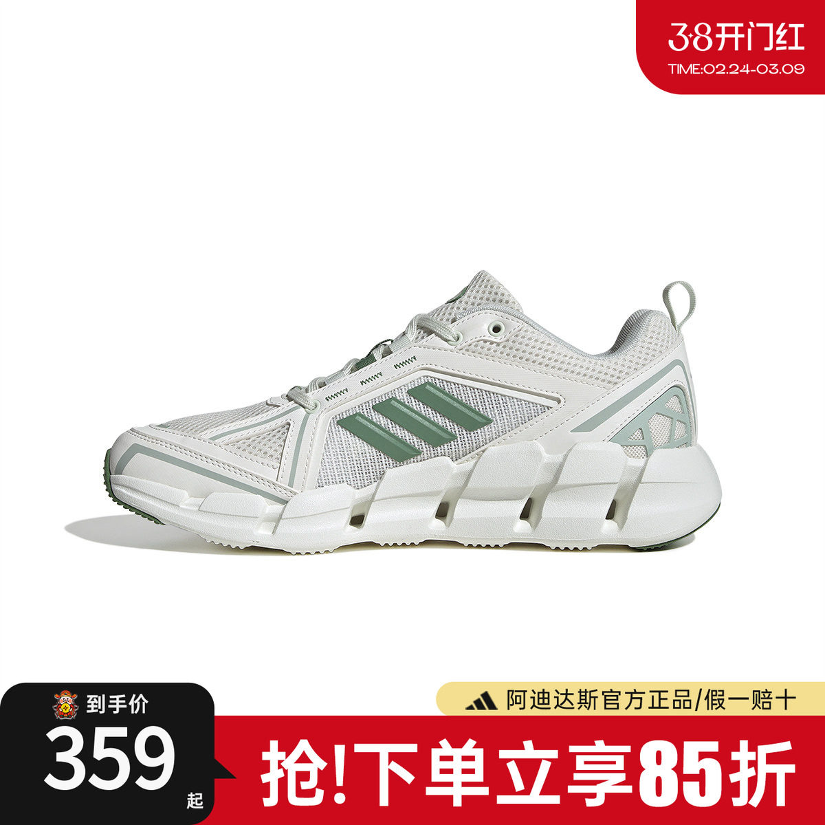 adidas阿迪达斯清风运动鞋男鞋女鞋官方正品新款休闲跑步鞋JH9748