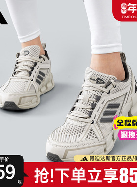 阿迪达斯清风系列男鞋官方正品新款女鞋休闲透气运动跑步鞋JH9752