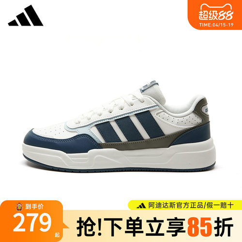 阿迪达斯新款轻量化板鞋