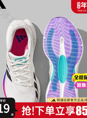 李现同款阿迪达斯盈风跑鞋官方正品新款休闲透气防滑运动鞋JS2330