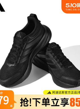 adidas阿迪达斯男鞋官方正品新款黑武士透气休闲运动跑步鞋JP6928