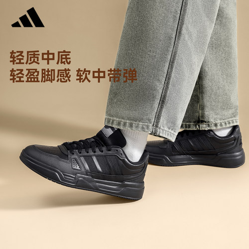 【官方正品】阿迪达斯板鞋