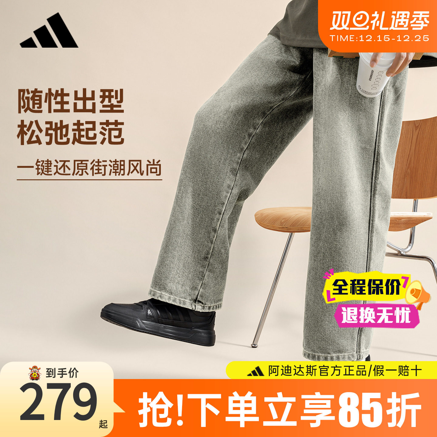 【官方正品】阿迪达斯板鞋