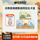 后谷生椰拿铁卡布奇诺蓝山咖啡三合一速溶条装 云南小粒咖啡粉 袋装