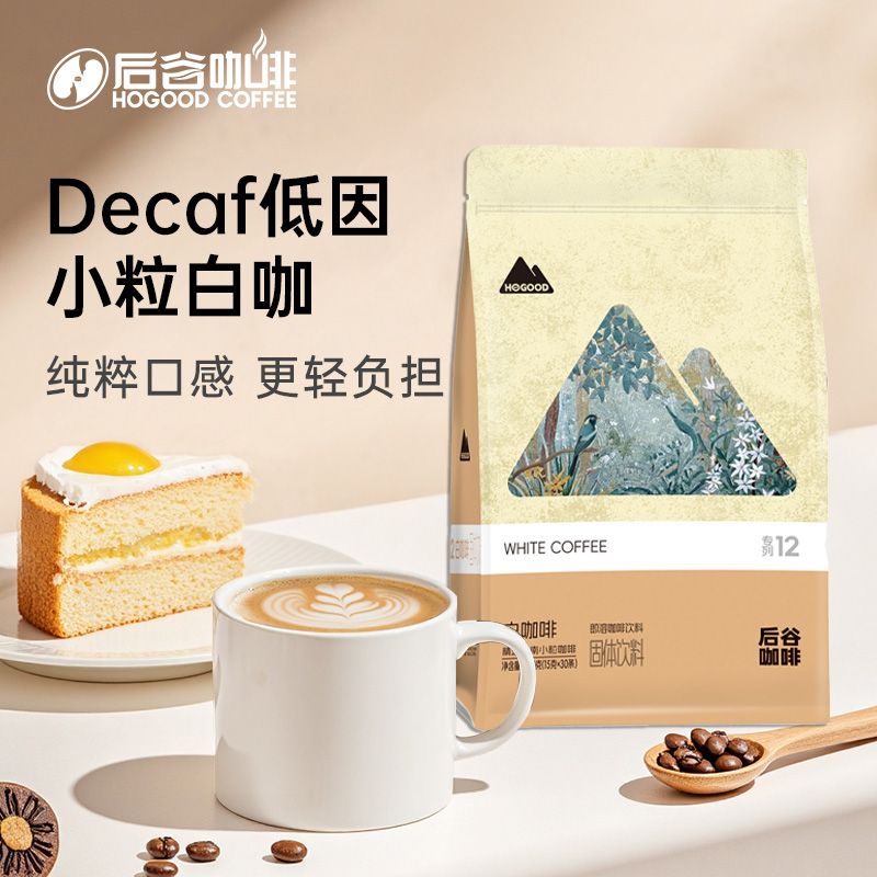 奶香白咖啡马来西亚风味三合一