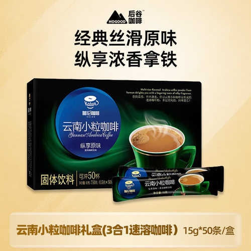 后谷纵享原味浓香速溶咖啡粉3合1