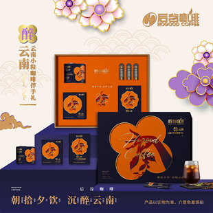 【中泽内购】后谷咖啡速溶咖啡粉手冲咖啡豆闪萃咖啡醉云南礼盒