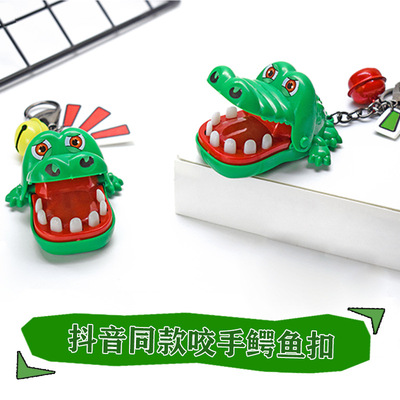 铃铛趣味整蛊玩具钥匙扣咬手指