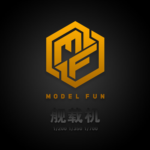 模道坊舰载机高精度3D打印模型