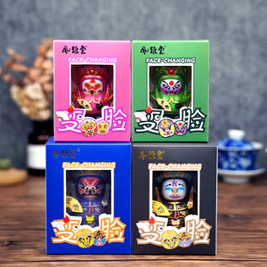 风雅堂脸谱变脸娃娃四川礼品礼物