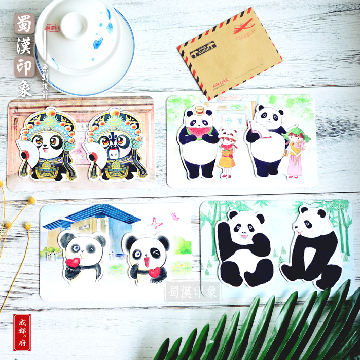 熊猫异形明信片冰箱贴可爱磁性贴 创意装饰品成都纪念品礼物礼品