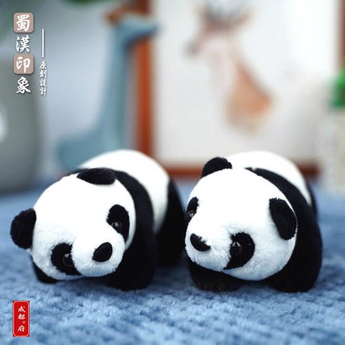 毛绒熊猫仿真成都旅游纪念品