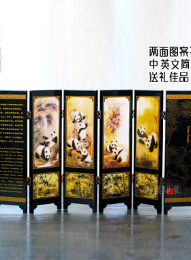 仿古漆器熊猫六扇屏风大 中华国宝图家居摆件 会议外事送老外礼品