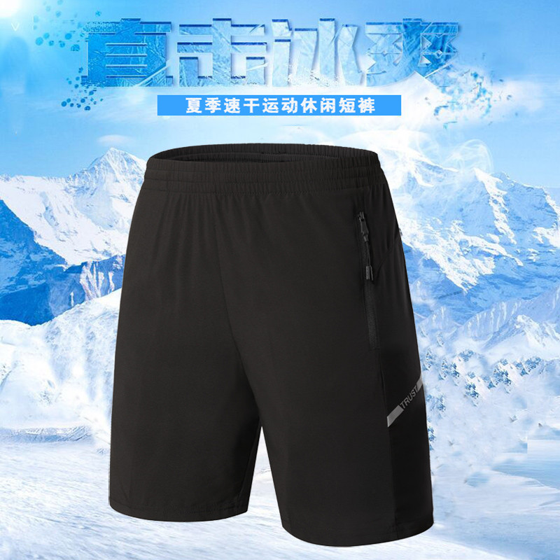 冰丝运动短裤定制男女速干马拉松跑步休闲健身五分裤训练裤包邮
