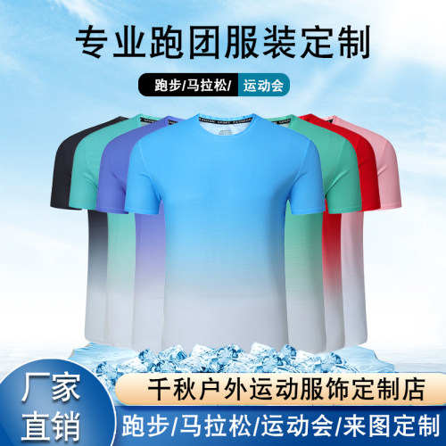 短袖速干T恤定制logo运动