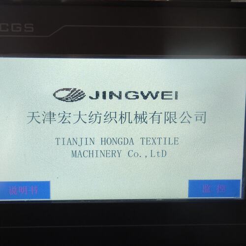 议价MCGS触摸屏TPC7012EITPC7032EITPC7062EI