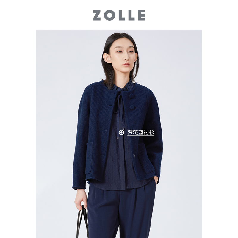 【羊毛精选】ZOLLE因为舒适温暖荷叶领长袖开衫外套女秋冬新品