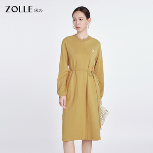 ZOLLE因为不规则领口剪裁舒适宽松质感卫衣连衣裙 亚麻精选