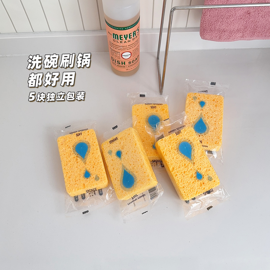 好用的木浆棉洗碗擦百洁布厨房