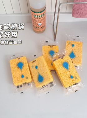 5个装厨房清洁洗碗海绵家用吸水木浆棉刷锅抹布去污不沾油百洁布