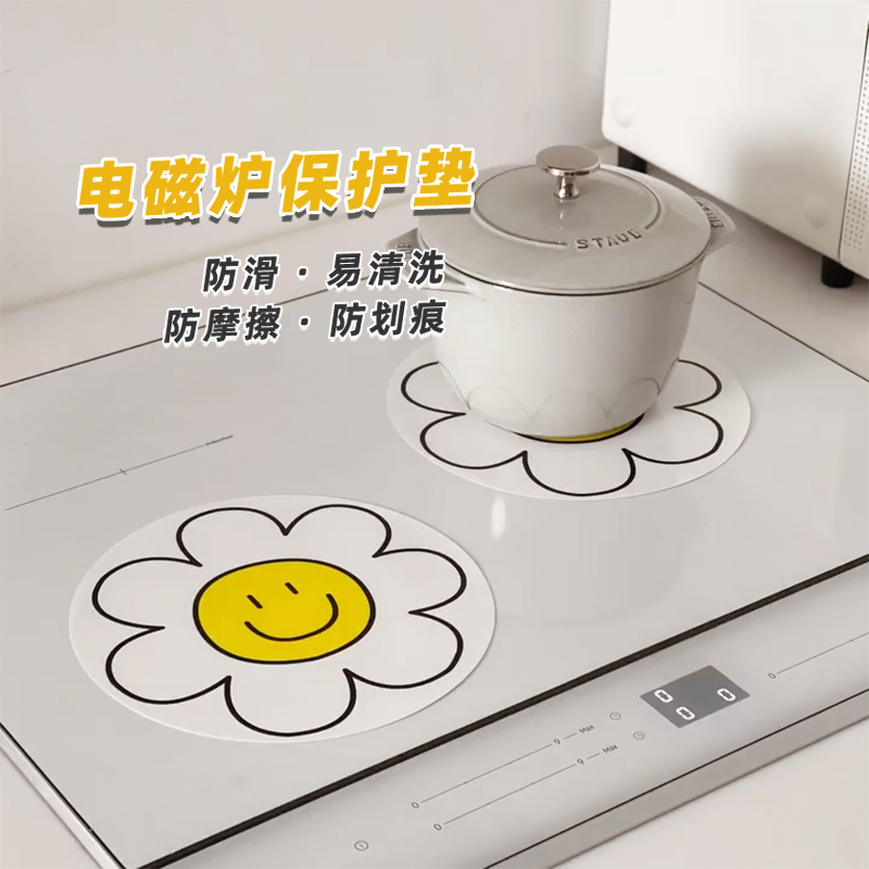 可爱硅胶电磁炉保护垫