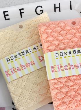 不粘锅专用百洁布洗碗海绵厨房去污清洁抹布不沾油泡泡格子洗碗布