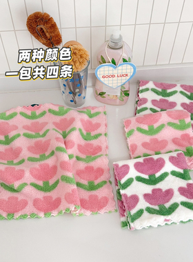 4条装珊瑚绒抹布厨房洗碗巾吸水百洁布不掉毛擦桌子专用小方巾