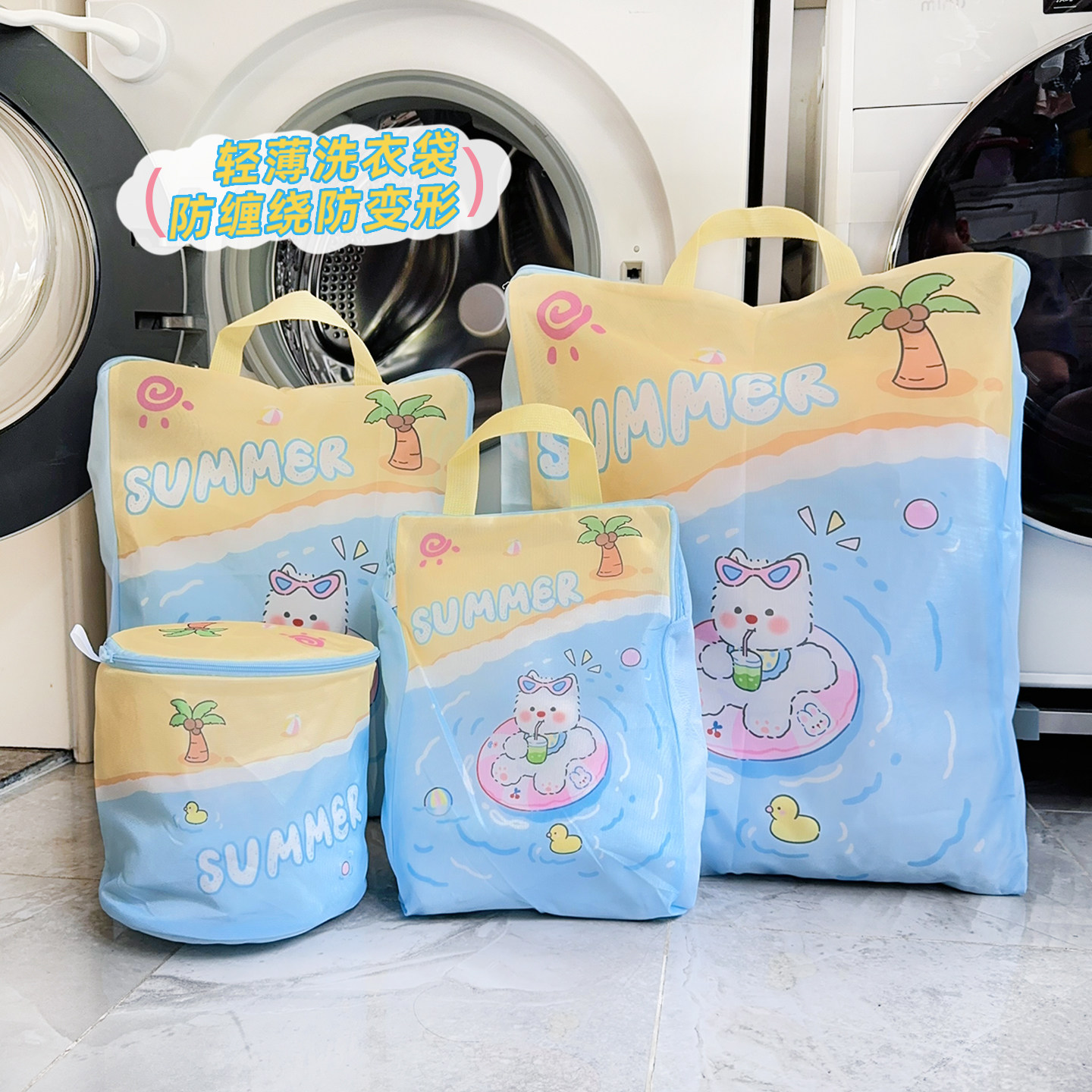 ins风洗衣袋大号毛衣裙子洗衣机专用衣物护洗袋内衣文胸隔脏网兜,收纳整理,护洗袋,淘宝优惠券,粉丝福利购,淘宝优惠卷