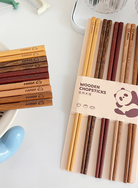 高颜值实木筷子家用榉木无漆无蜡食品级一人一筷可爱鸡翅分餐木筷