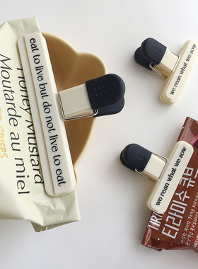 零食奶粉密封夹薯片咖啡食品封口夹大号厨房调料食物防潮保鲜夹子