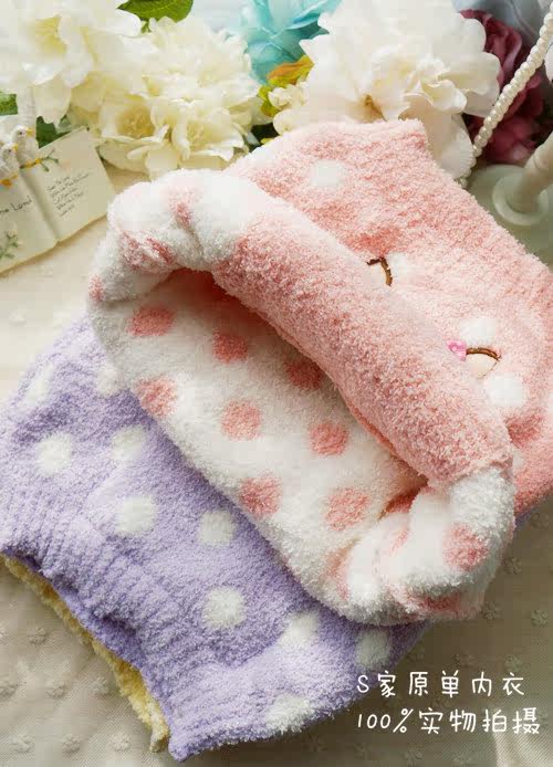 Pantalon collant doux - Ref 757213 Image 5