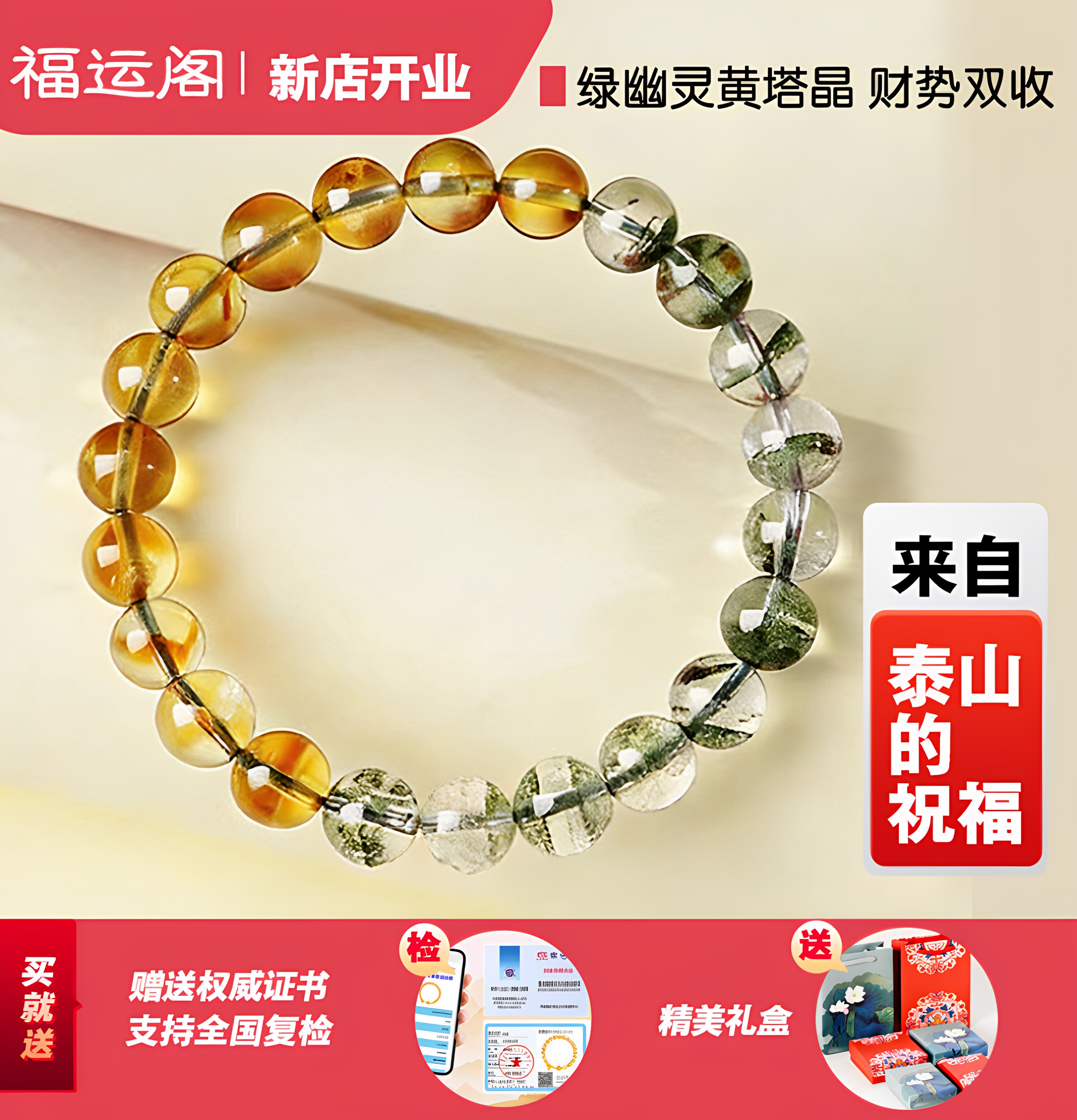 宫里上新绿幽灵手串女款天然正品招财转运水晶串珠手链情人节礼物 - 实物图