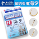 翘嘴筏日本进口双锐海夕钩有倒刺鱼钩防脱袖 钩筏钓专用鱼具配件