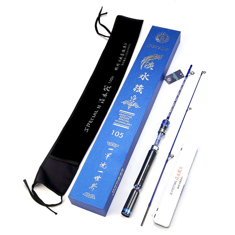 淡水筏 青花瓷弹簧4稍筏钓竿微铅竿 竹排网箱钓鱼竿软尾筏杆包邮