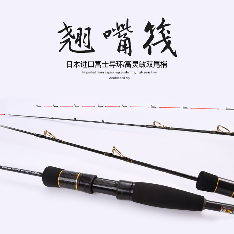 专用筏竿全稍微铅竿软尾钓竿