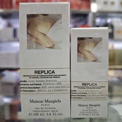 梅森马吉拉慵懒周末淡香水