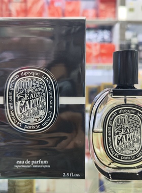 Diptyque Eau Capitale Eau De Parfum蒂普提克巴黎之水淡香精