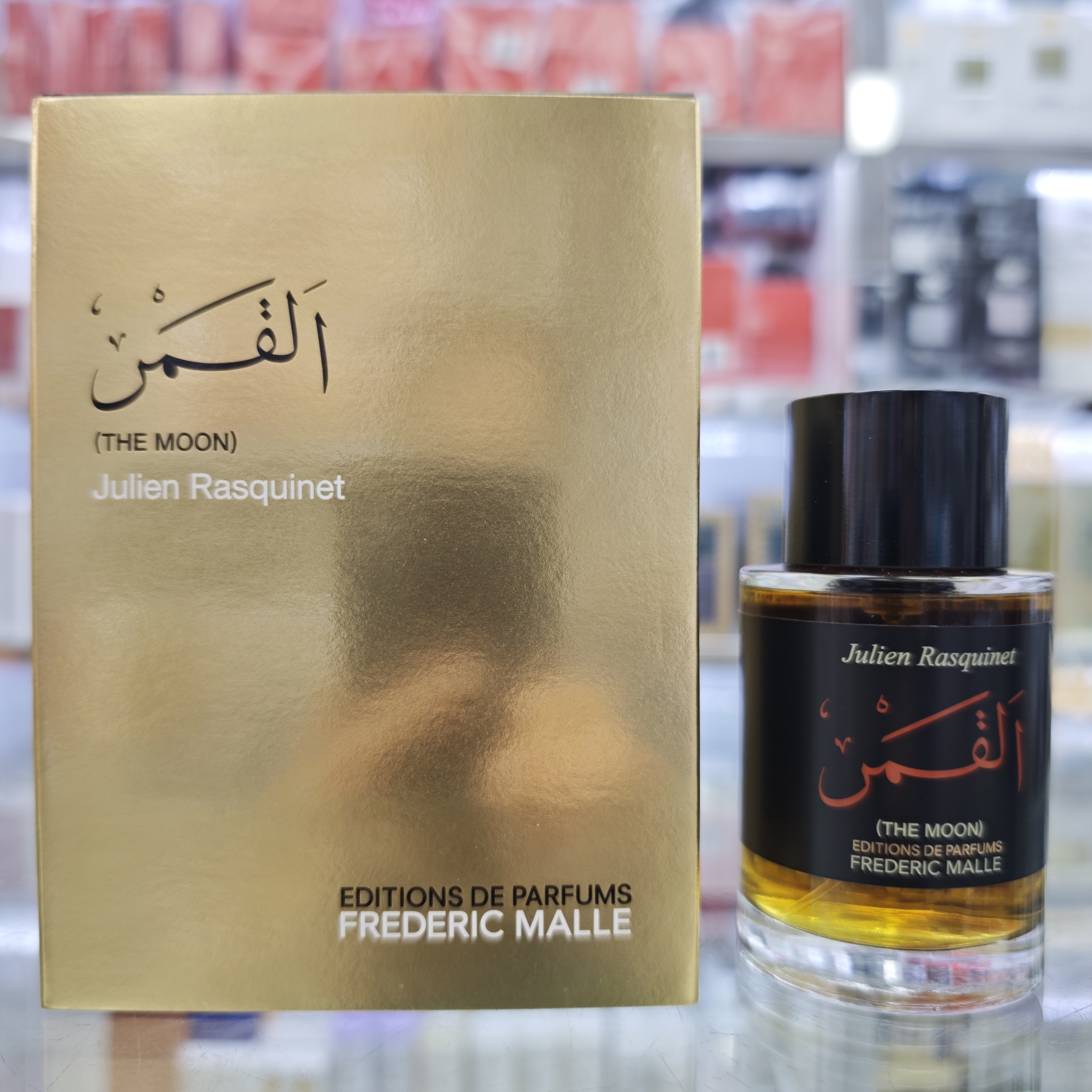 德瑞克馥马尔THEMOON月亮香水