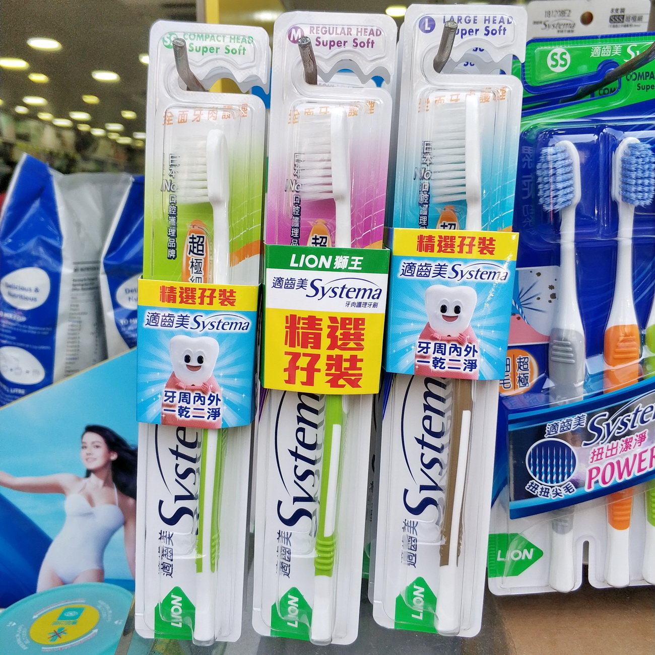 香港代购lion狮王口腔口腔护理