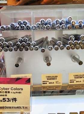 CYBER COLORS/尚智色彩眉笔眼线2合1 持久不易晕染防水防汗不脱色